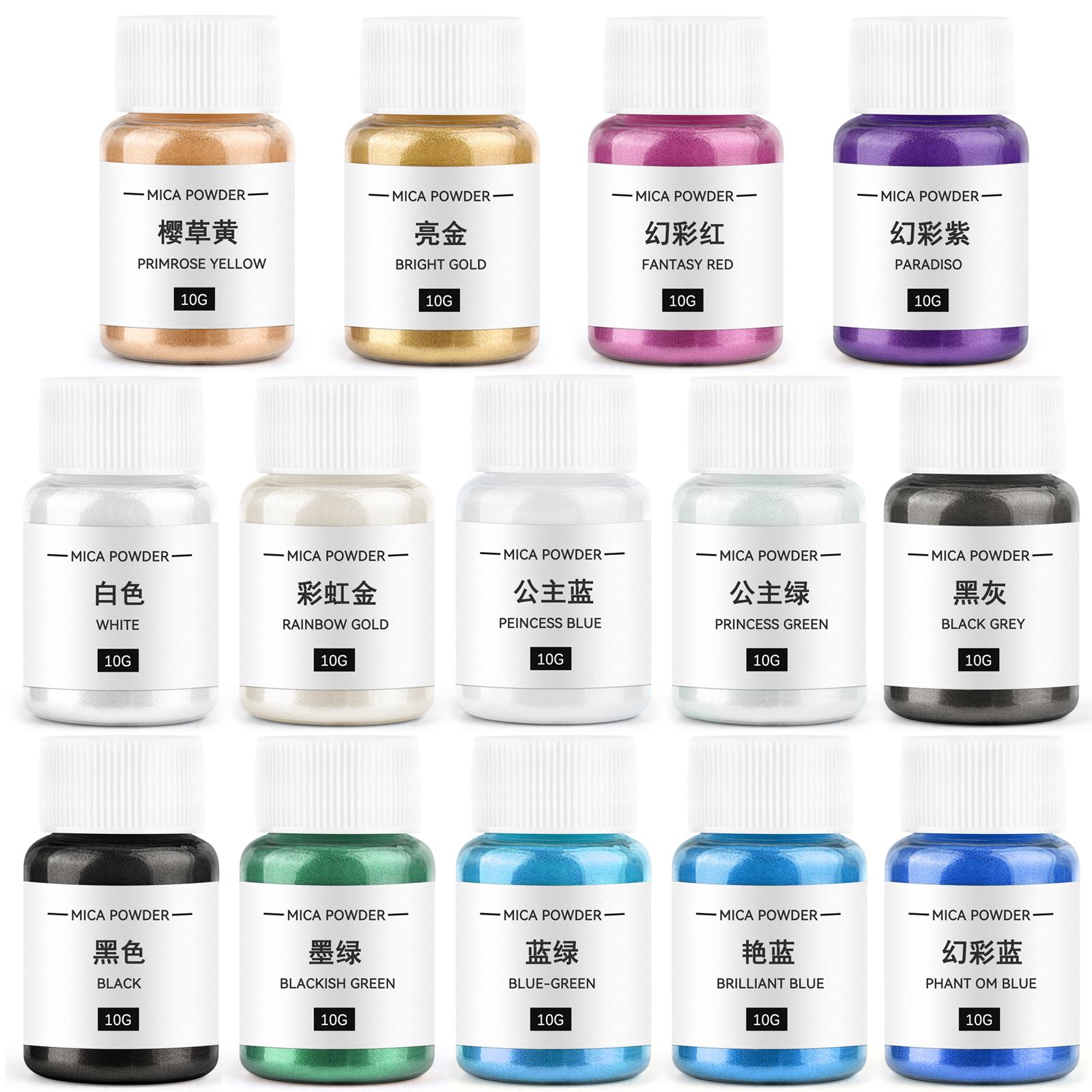 Soap Making Chemical - 10g Candle Coloring Agent Pearlescent Mica