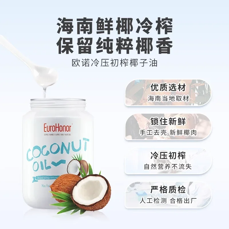 EuroHonor Cold Pressed Coconut - Coconut Oil Refined recensione e prezzo